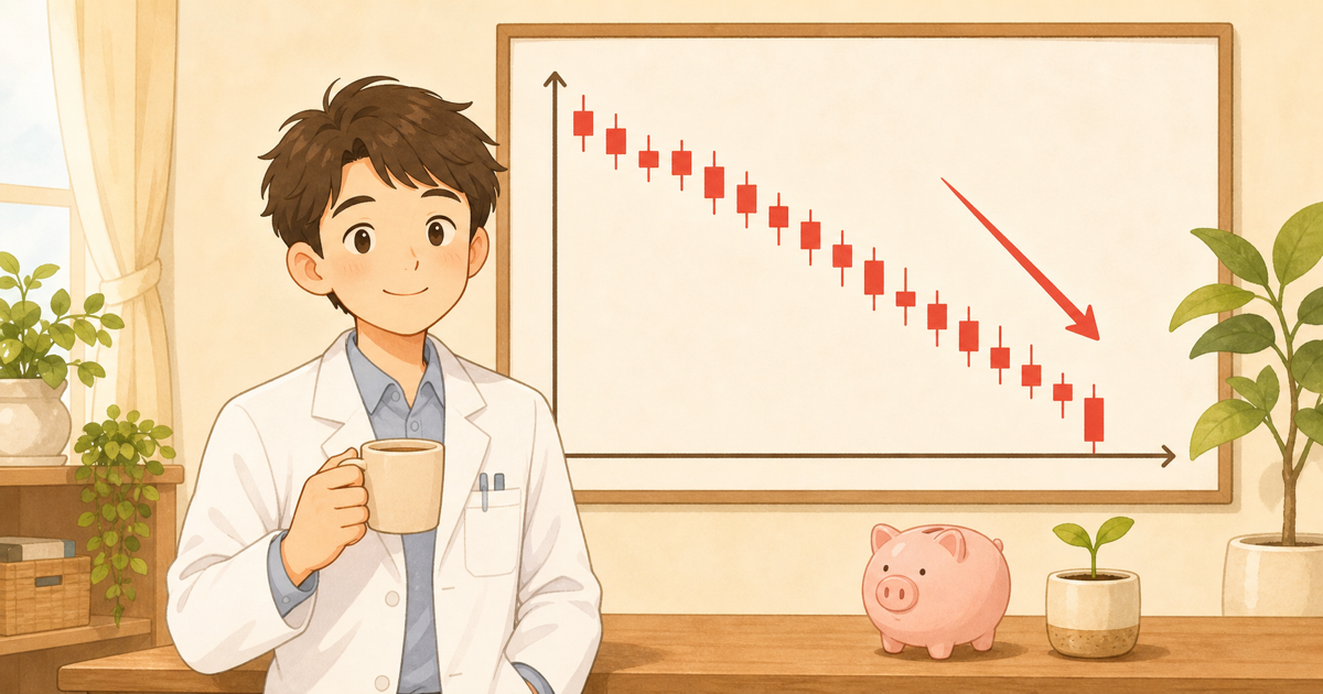 高配当株投資初心者が日本株暴落を経験して学んだ良かった点・反省点